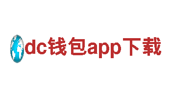 领先智能家电企业 - dc钱包app下载提供创新产品与解决方案